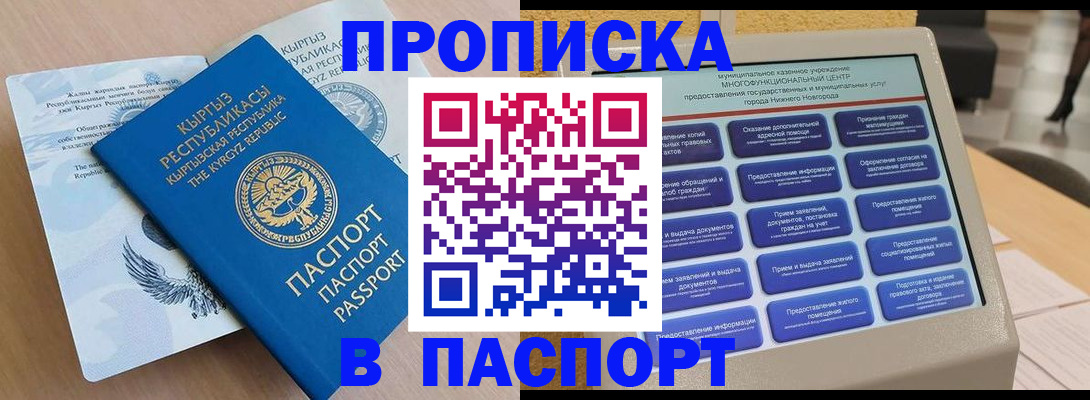 регистрация в Шлиссельбурге