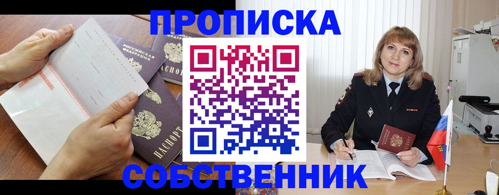 регистрация для дет. сада в Шлиссельбурге
