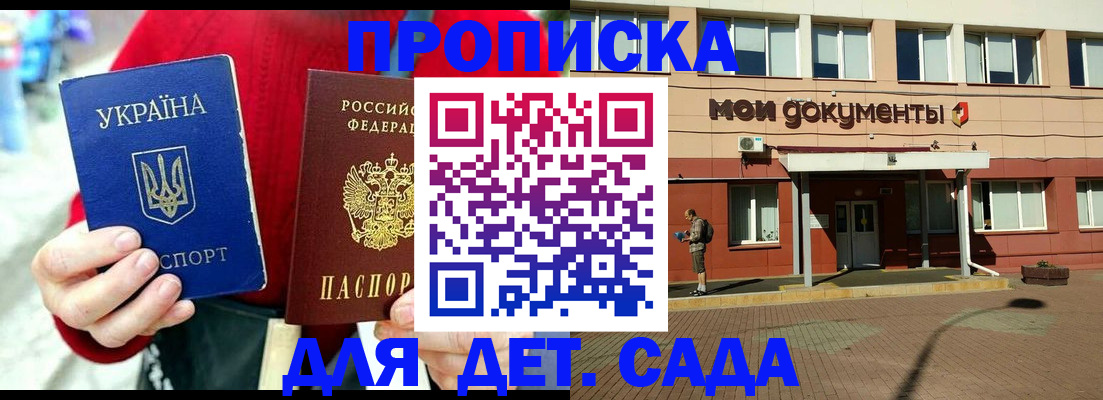 временная регистрация госуслуги в Шлиссельбурге