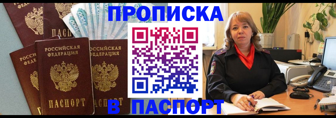 регистрация для школы в Шлиссельбурге